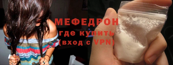 метадон Бронницы