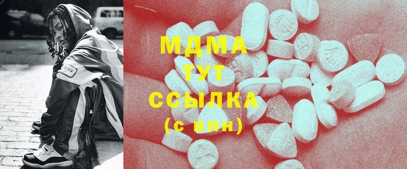 darknet состав  Тара  MDMA Molly 